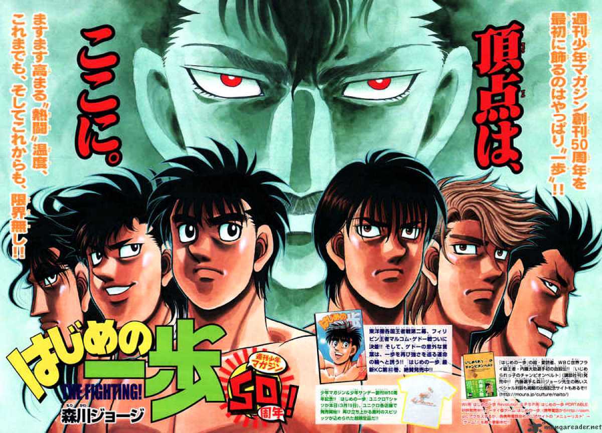 Hajime no Ippo: Fighting Spirit, Chapter 806 image 03